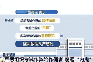 雷竞技app下载安卓截图2